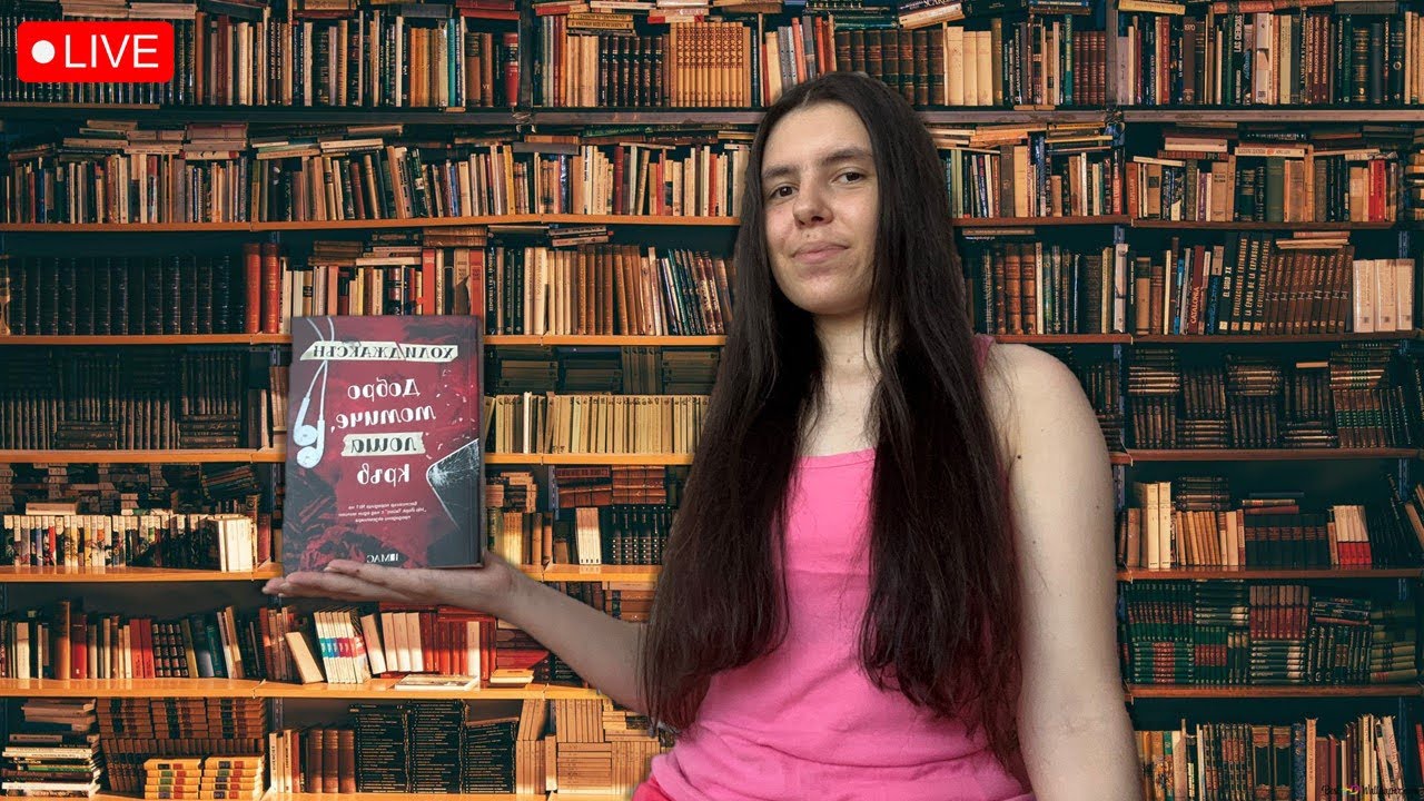 Criminal book collection - YouTube