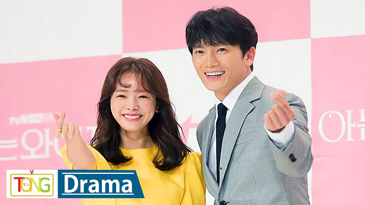 [풀영상] 지성·한지민 '아는 와이프'(Familiar Wife) 제작발표회 (tvN Drama, Ji Sung, Han Ji Min, 강한나, 장승조)