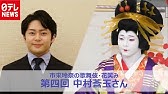 中村鶴松 太陽 みたいな歌舞伎役者でいたい 一般家庭から十八世中村勘三郎の部屋子となった若き役者に市來玲奈アナが聞く Youtube