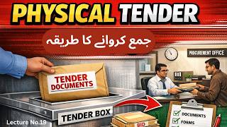 How to Submit Physical Tender