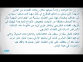 زراعة الفضاء لغة عربية للصف الثالث الإعدادي موقع نفهم موقع نفهم 