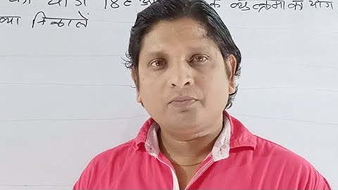 quadratic equation 10th KC sinha math exercise 4.4