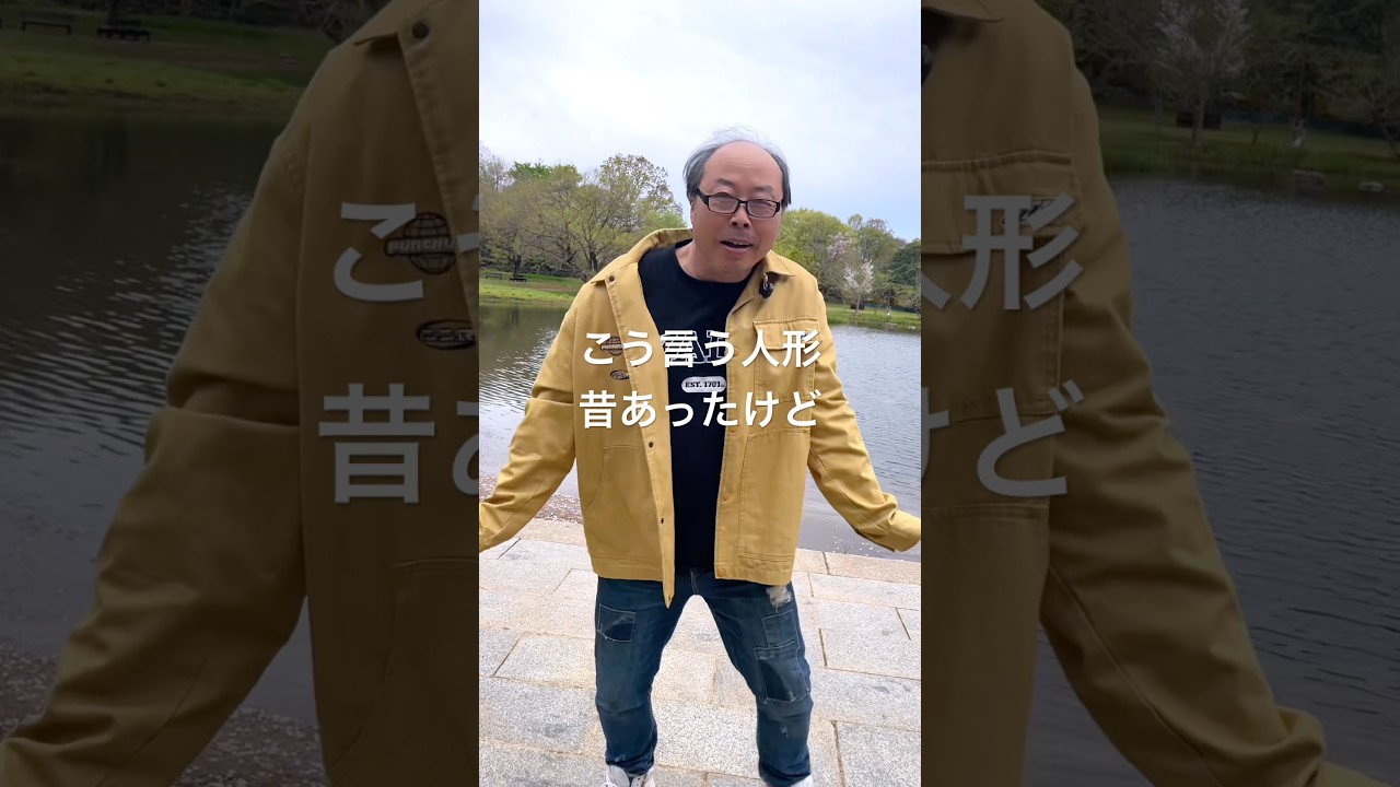 オモチャじゃないからね！！＃hoshira＃shorts＃dance#イガク