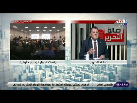 النظام الانتخابي لمجلس النواب الفارق بين القوائم النسبية والمغلقة