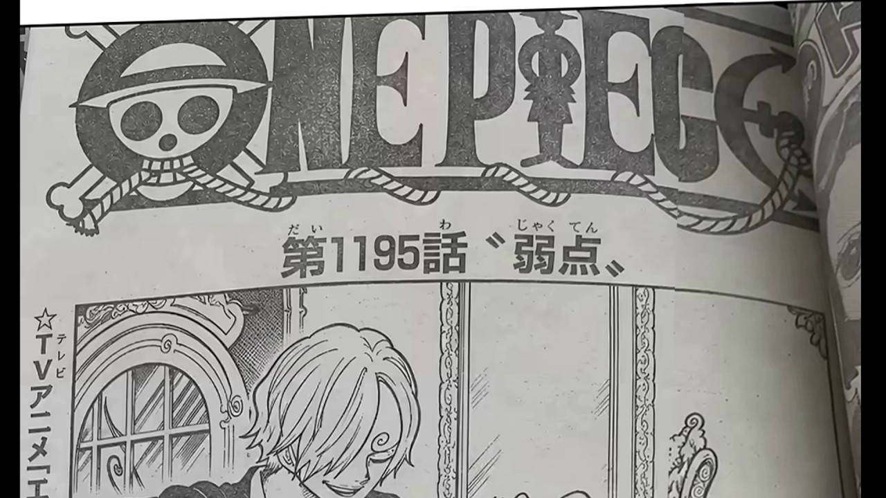 ワンピース 最新 話 ネタバレ
