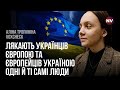 Вплив російської пропаганди на європейців не можна недооцінювати – Аліна Тропиніна