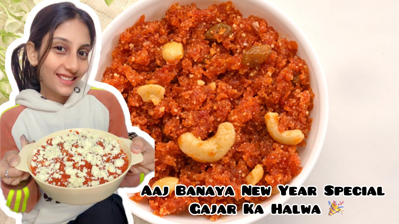Ghar Par Bana New Year Special Gajar Ka Halwa | 