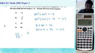 HKCEE 2003 Paper 2 Q10 GS