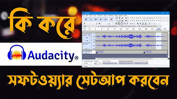 How To Download & Install Audacity For Windows 11/10/8 - Audacity in PC/Laptop