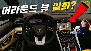 City Card Driving 2019 Lamborghini Urus Night High-Speed ​​Driving screenshot 3