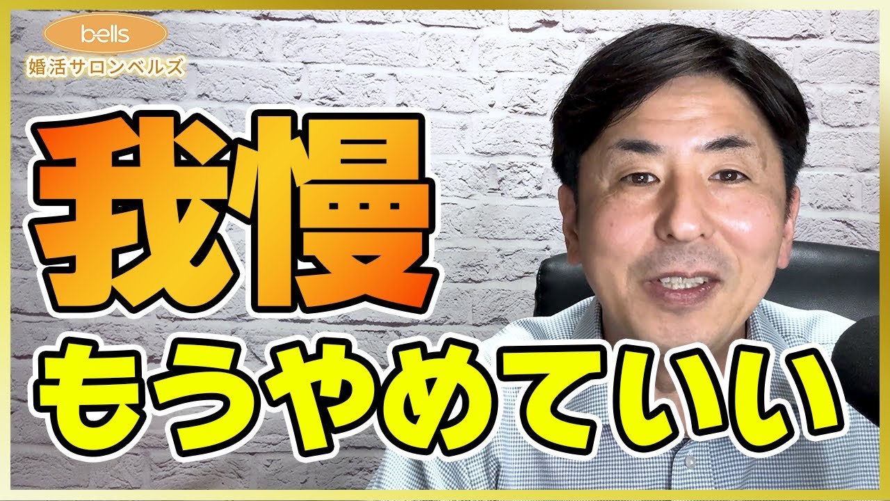【仮交際】このサインが出たら“見切るべき男性”5選
