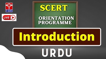 T-SAT || SCERT :  Orientation Program  -  Introduction (URDU)  || 27.10.2021