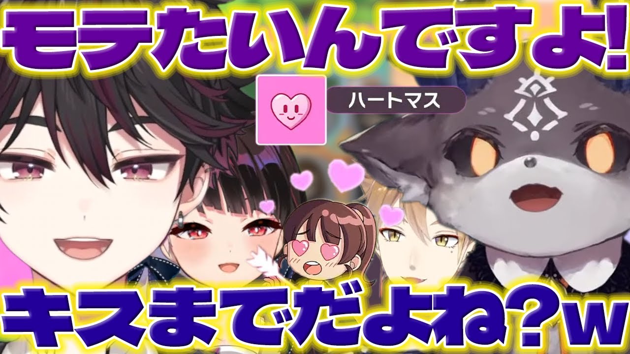 【モテたいんですよ!】でび様達と人生ゲームで遊ぶ颯馬くん【酒寄颯馬/でびでびでびる/夜見れな/伏見ガク/にじさんじ/新人ライバー】