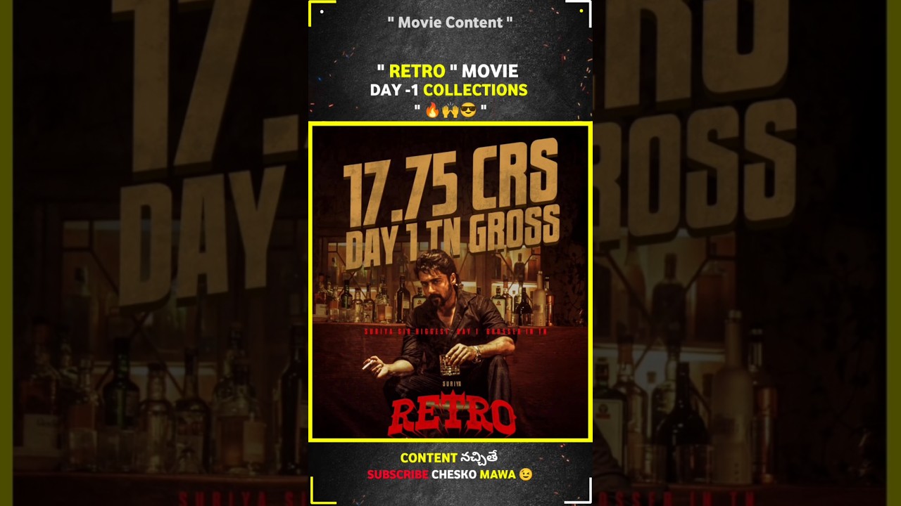 RETRO Movie Day 1 Collections 🔥🤙 