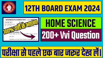 Class 12th Home science (गृहविज्ञान) top 200 question 2024 | Home science class 12 vvi question 2024