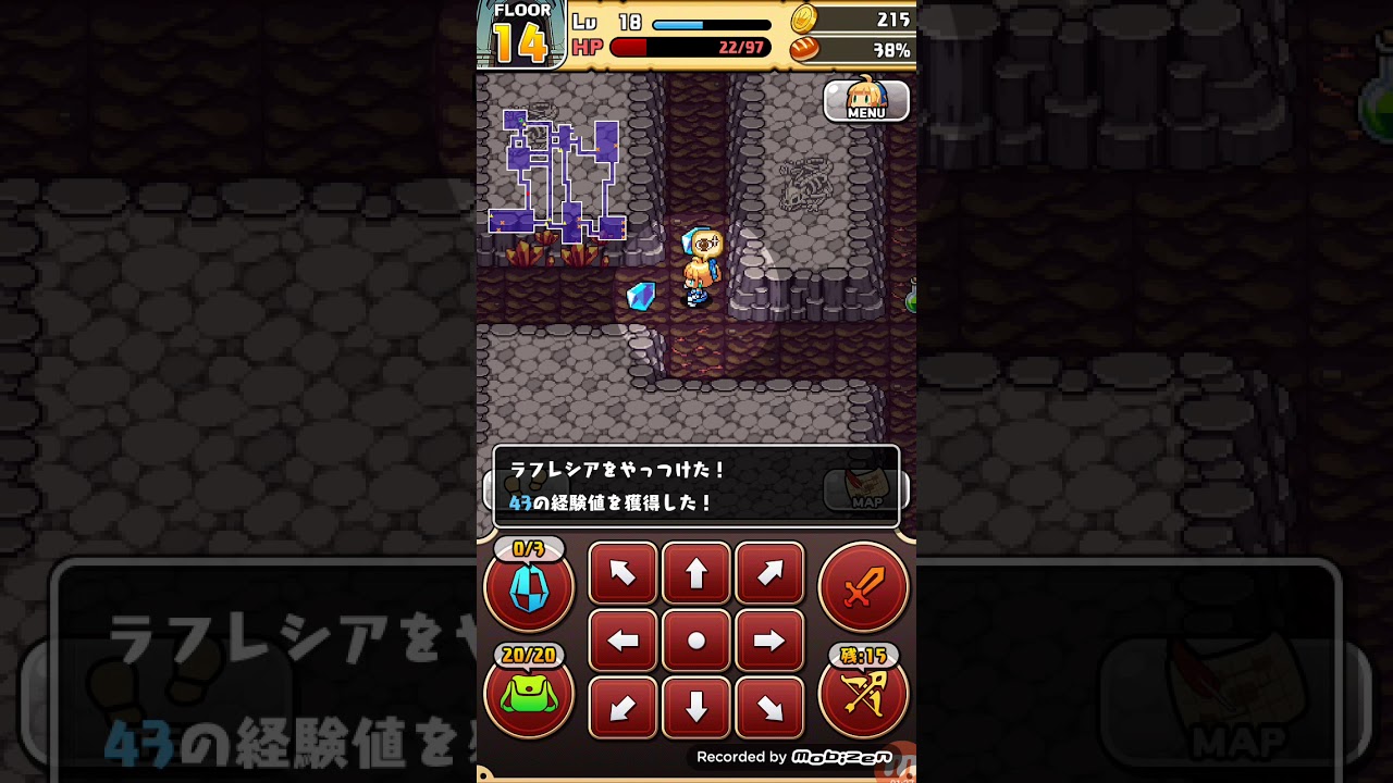 魔女の迷宮 の攻略 テクニック集 経験値稼ぎ