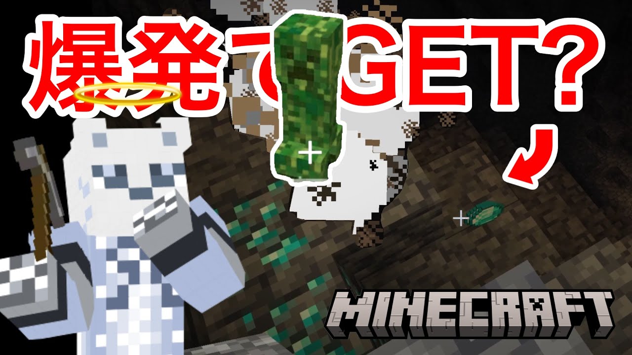 マイクラ初心者、今日も元気に死ぬ【Minecraft】#3