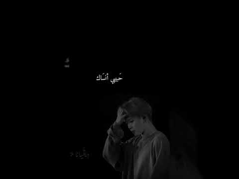 صوت جيمين و جونغكوك باللهجه المصريه الذكاء الاصطناعي Jimin Jungkook اشتركوا بالقناه