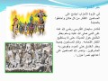العمل اجماعي