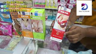 Breast cream - Breast gel - All Secret item - Breast cream price in Bangladesh - Best breast cream screenshot 1