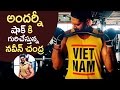 How Naveen Chandra toned body for Nenu Local?