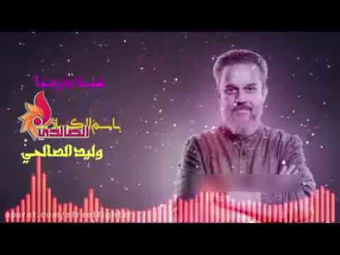 اسلام علا کریمة أهل البیت فاطمه المعصومه سلام الله علیها