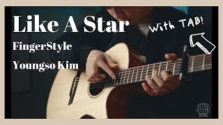《Like A Star》Youngso Kim丨指彈吉他|fingerstyle【木的音樂】cover #1