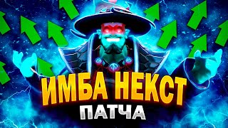 СИЛЬНЕЙШИЙ ГЕРОЙ?? ГАЙД НА ШТОРМ СПИРИТ 7.35d. ГАЙД НА STORM SPIRIT 7.35