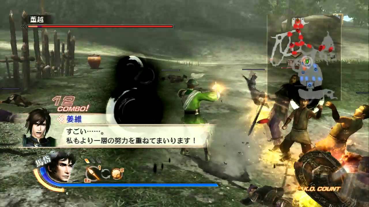 真三國無雙6 修羅game Play 妖筆模組 馬岱 蜀同盟戰1 Youtube