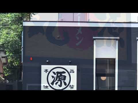 二代目丸源　一宮店