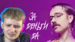 За Деньги - Да Вертолет Тоже Не Против Пары Копеек. Секретный Блог Либрариума Хайлайт Реакция