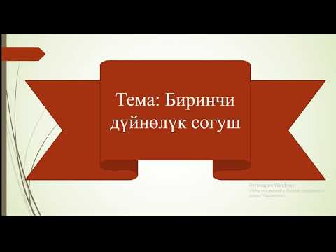 Video: Украина Кара деңиз флотун кантип кармоону каалаган