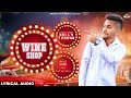 Wine shop lyrical audio bally thakur  new punjabi song 2018  white hill music