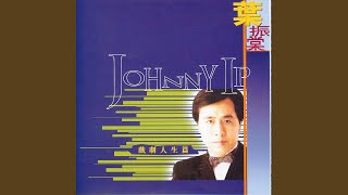 Nan Wei Zheng Xie Ding Fen Jie