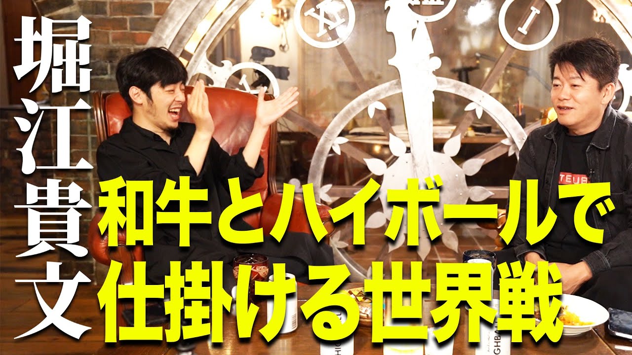 スナック西野の堀江さんの回