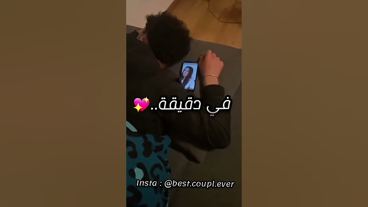 أغنية شحال صعيبة لحظة الوداع 😥😭
