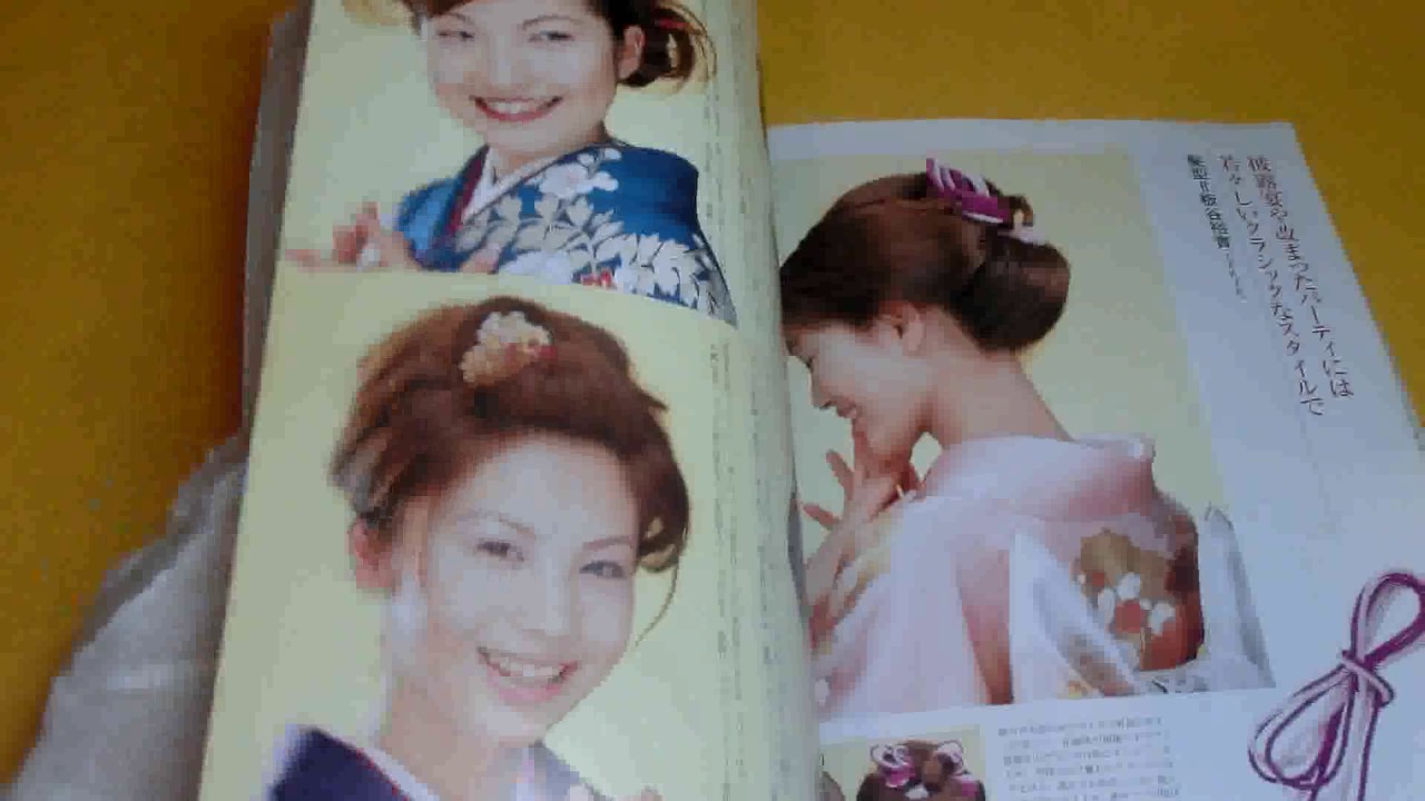 Japanese Kimono Hairstyle And How To Wears Book From Japan Obi