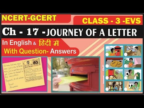 essay on journey of letter