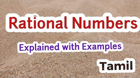 What is Rational Numbers in Tamil