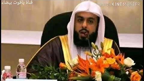 سورة الجمعة كاملة ل شيخ خالد الجليل