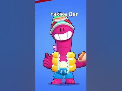 даг один такой ? @George_pro1806 - YouTube