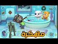 تحميـــــــل My Talking Tom Friends مهكـــــرة للأندرويد أخر إصدار