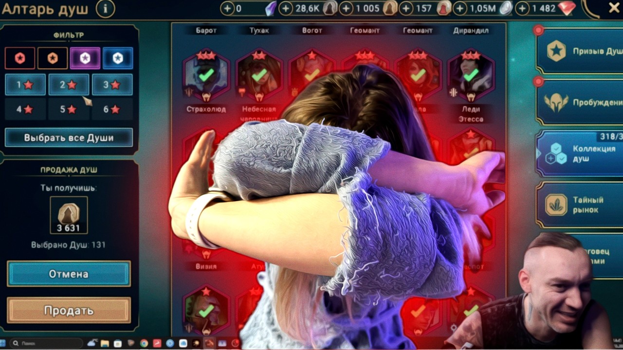 RAID: УЛУЧШЕННЫЙ ПРИЗЫВ ДУШ