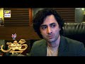 Watch Tumne Mujhe Cheat Kiya Hai | Ishq Hai Episode | Presented by Express Power | ARY Digital Drama Online In Hd