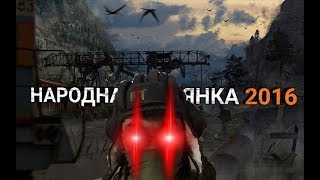 S.T.A.L.K.E.R. : I tried a Mod called Narodnaya Solyanka (Gone Wrong)