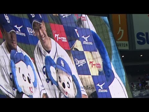 4/16 大野投手・平田選手ヒーローインタビュー