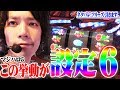 ｙｔｒがマジハロ5の設定6をツモった結果【SEVEN'S TV #265】