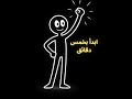 قاعدة الـ5 دقائق أسرع حل للتسويف تحفيز اكسبلور  تحفيز  تطوير الذات