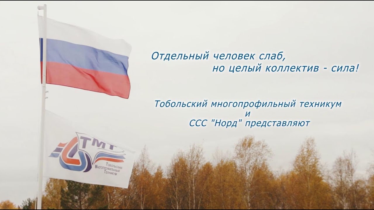 День здоровья ТМТ - Студия Aerotob