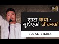 एउटा कथा - सुध्रिएको जीवनको: Mr. Sujan Zimba (Stand-up Comedian) :The StoryYellers